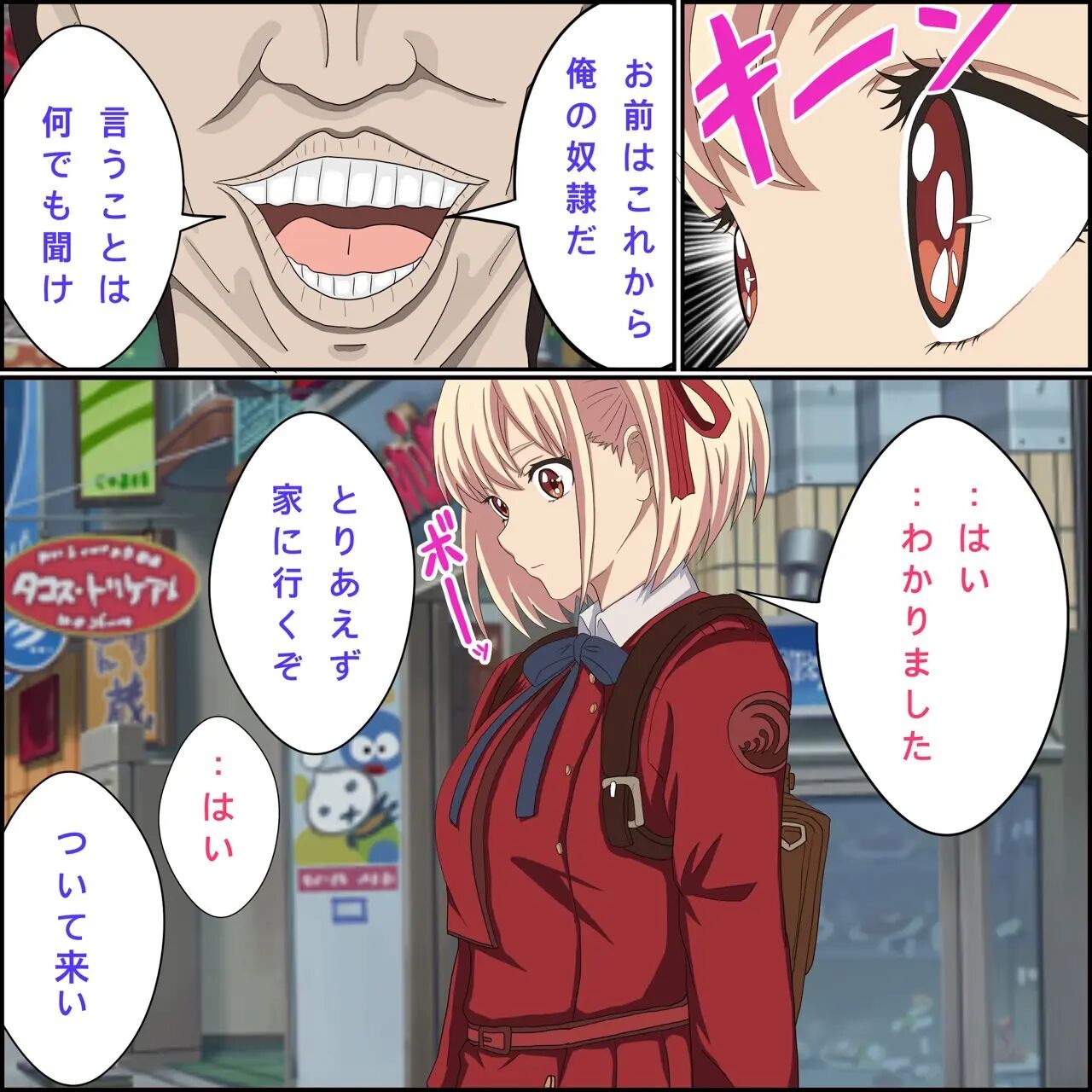 Lycoris Recoil, Nishikigi Chisato Hen Chapter 1000 Page 19